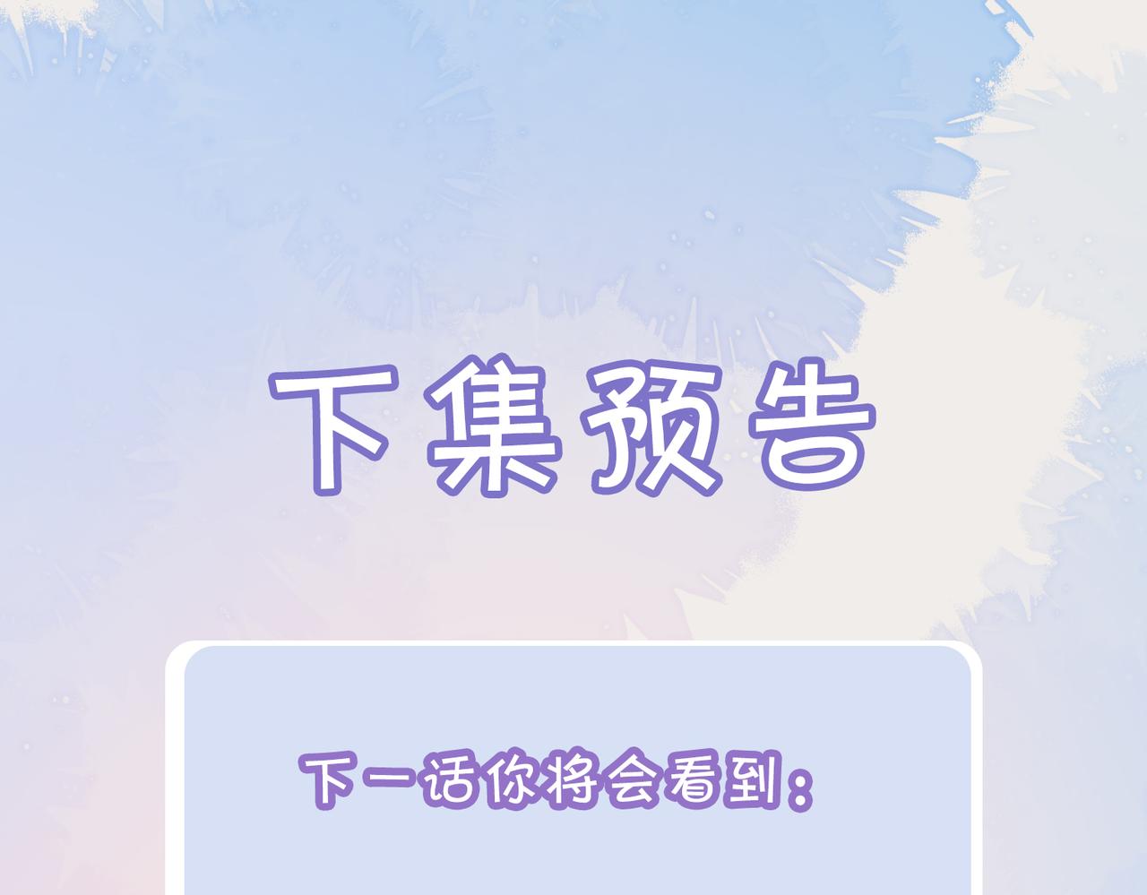 第44话 拥抱112