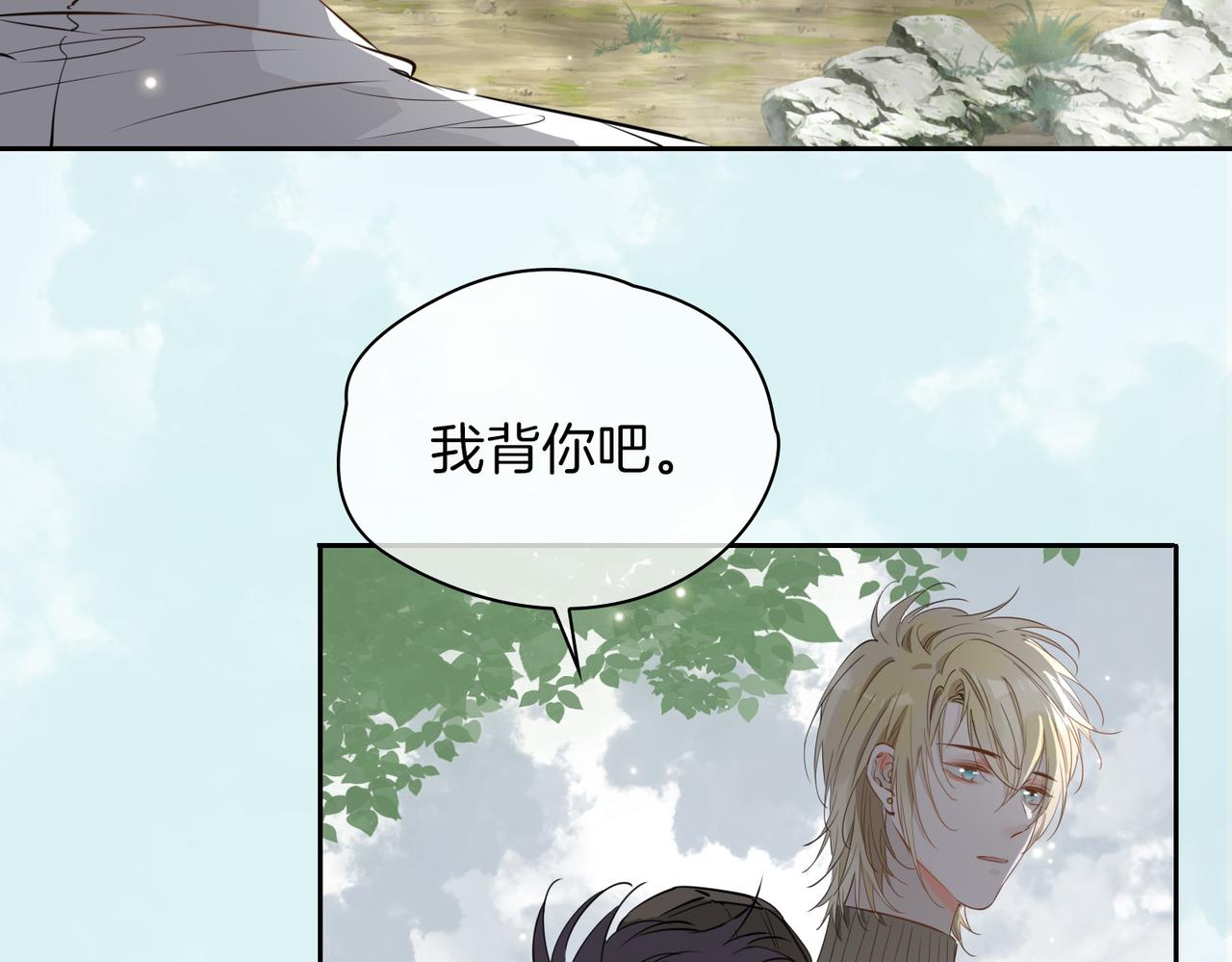 第70话 全力以赴的爱76