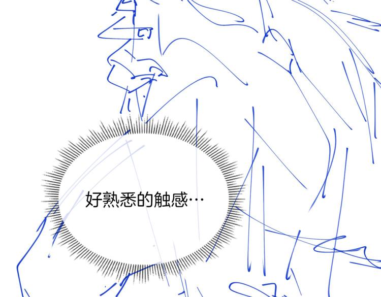 第31话 不能让你有危险84