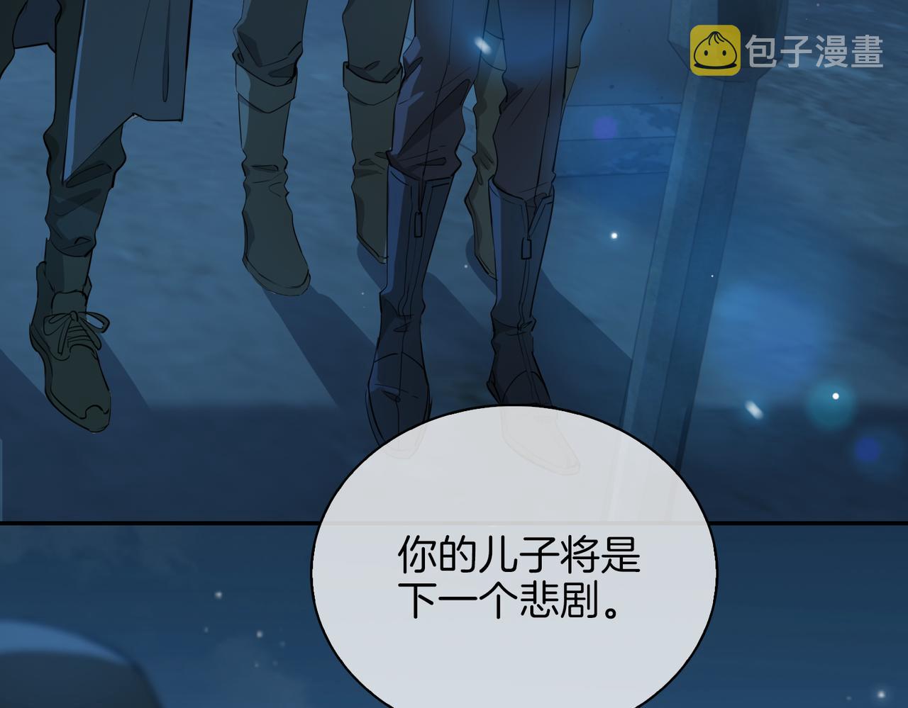 第38话 真相52