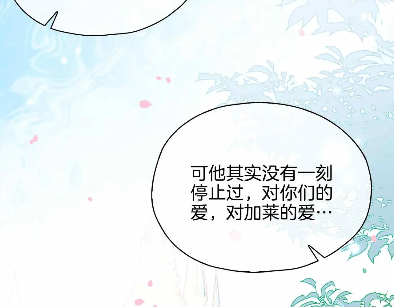 完结篇上 请你帮助我！35