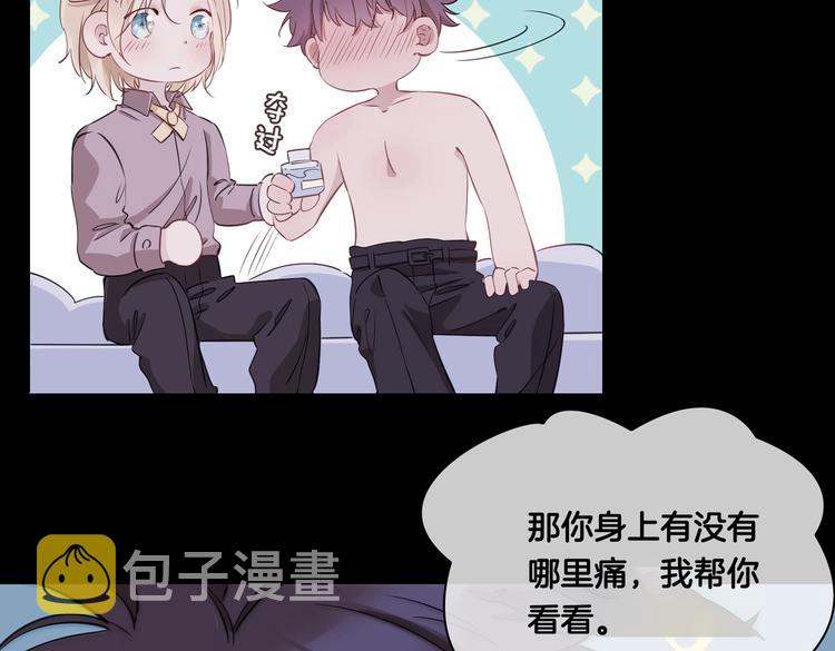 第20话 是梦还是现实？65