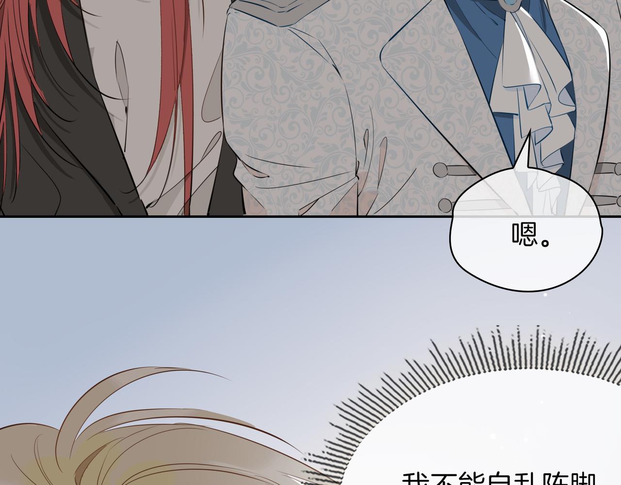 第67话 牵挂71