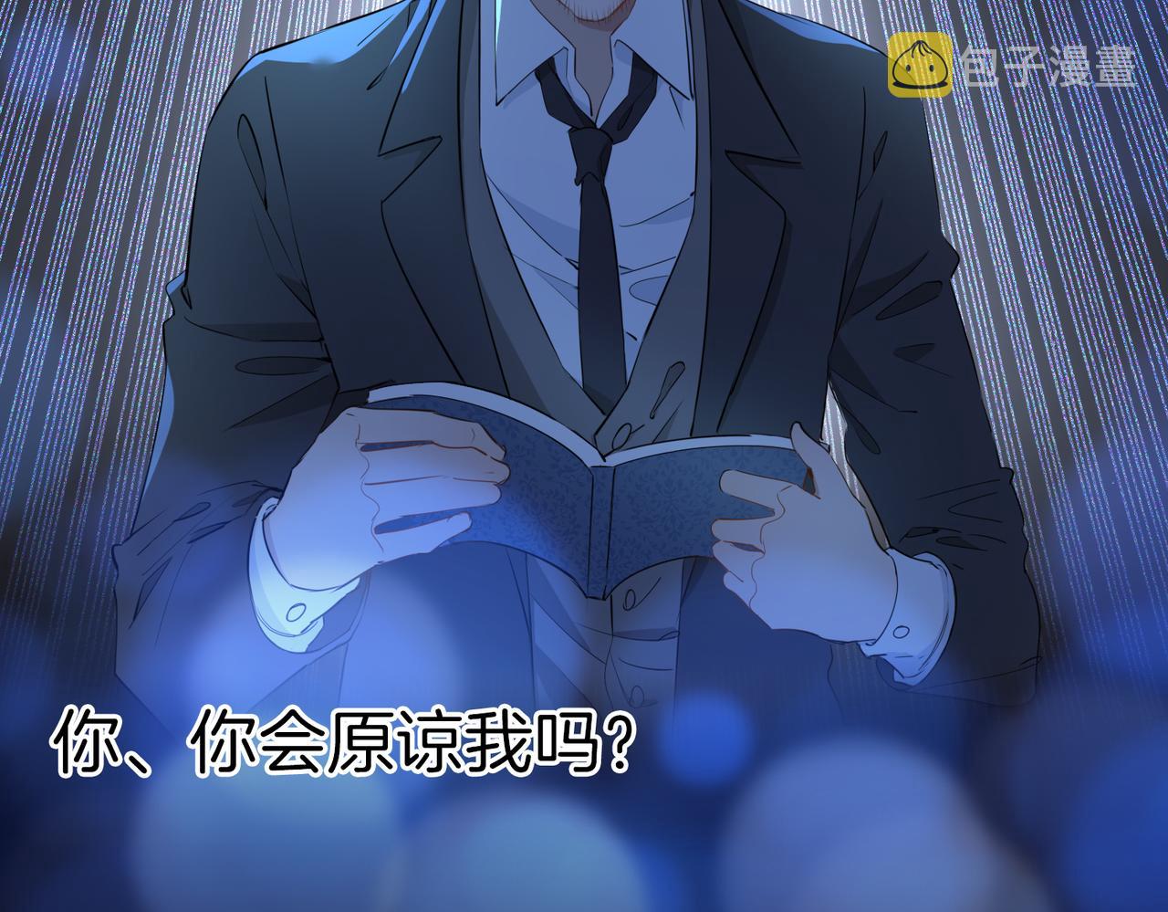 第38话 真相97