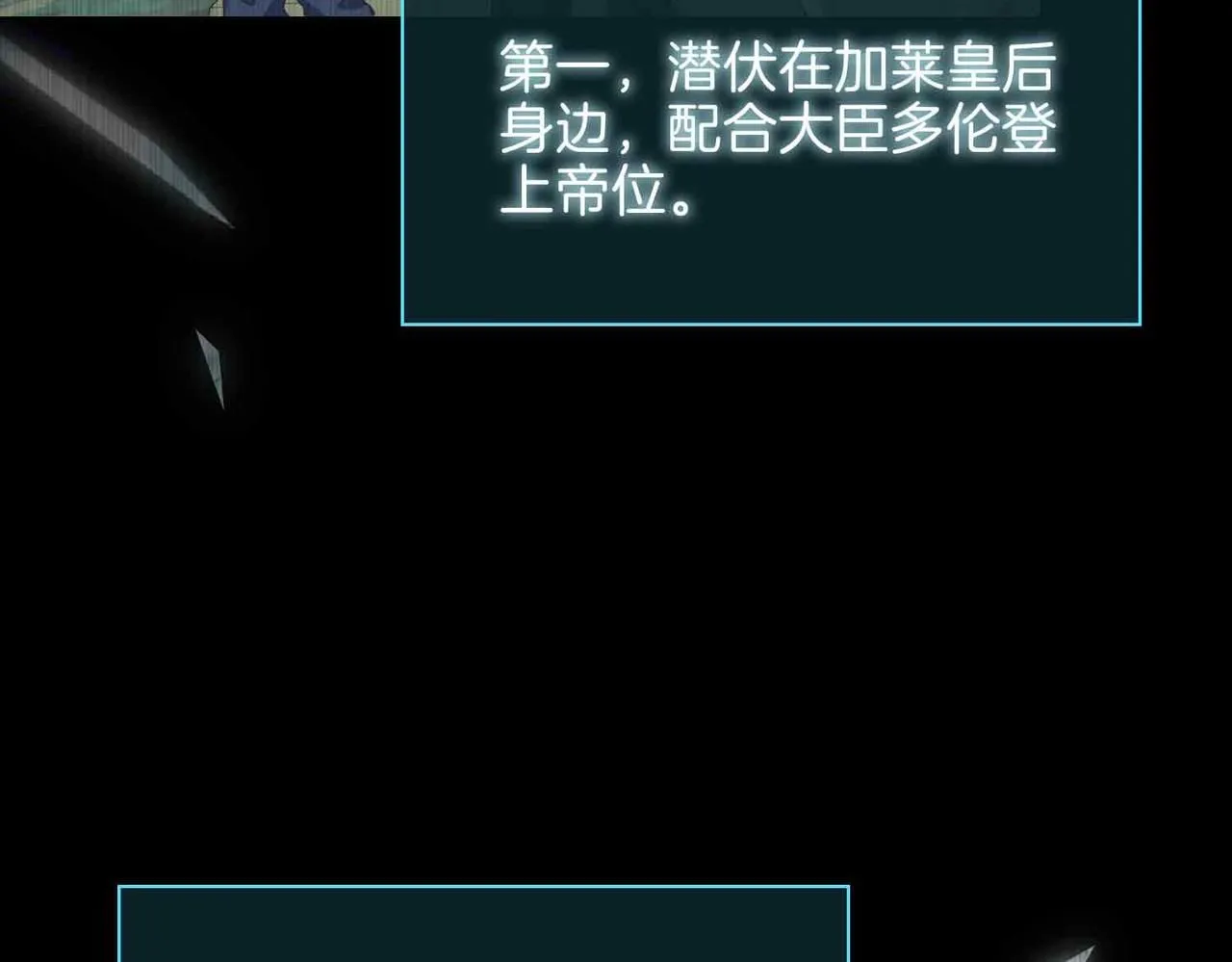 第17话 真相140
