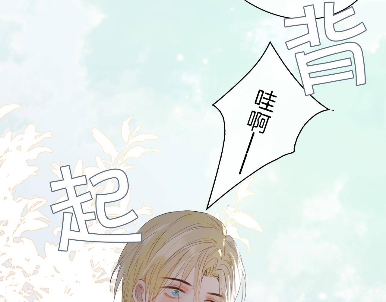 第70话 全力以赴的爱78