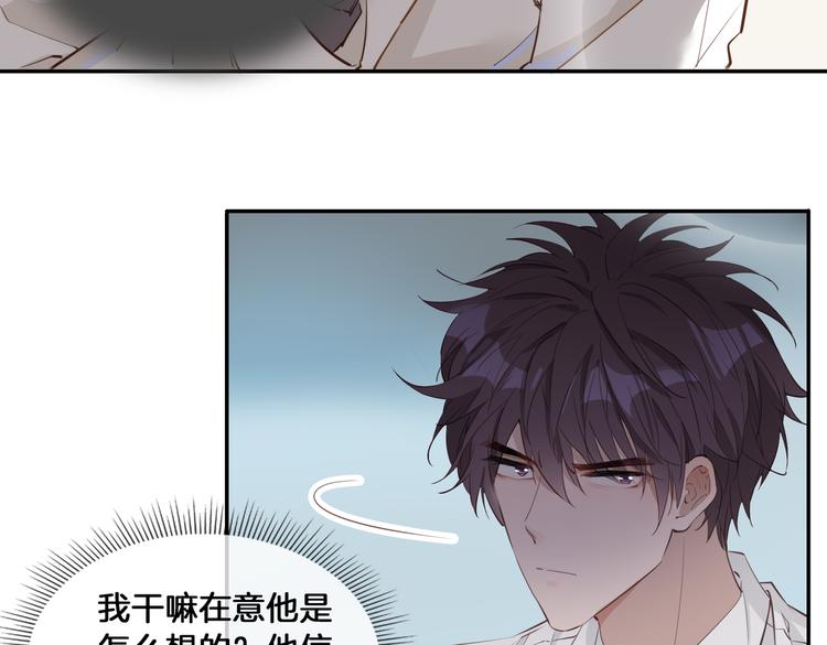 第14话 选择60