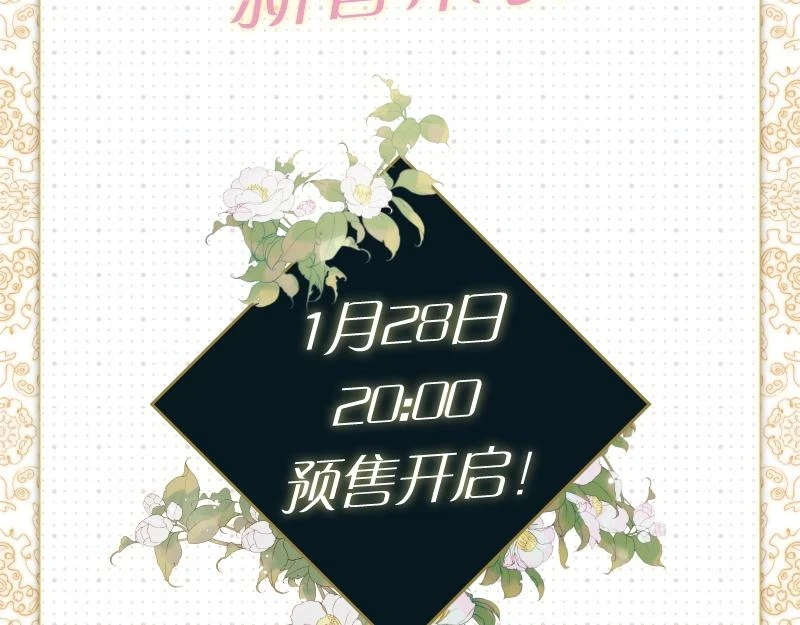 单行本来咯~3