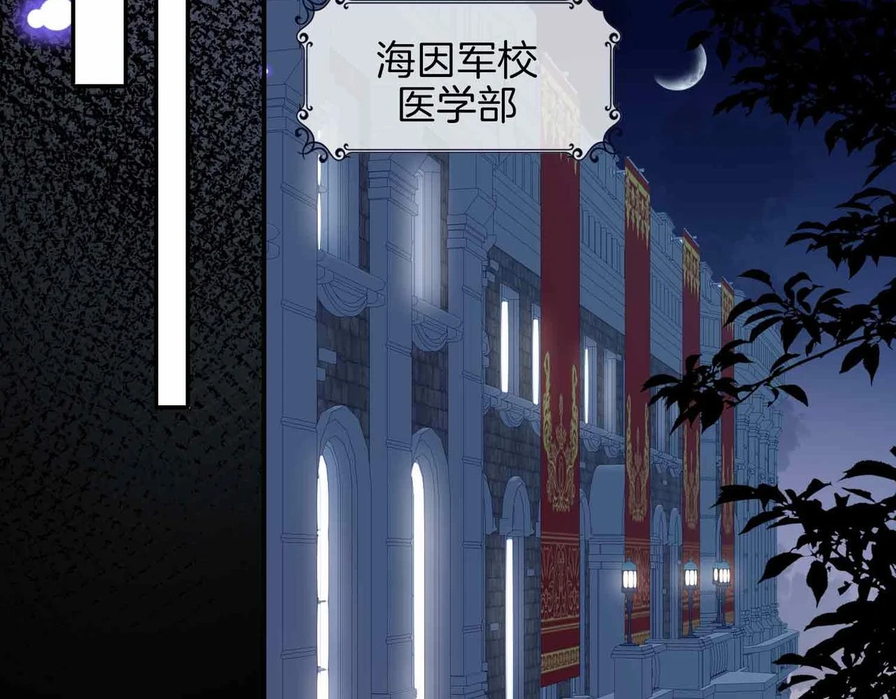 第3话 多伦之子72
