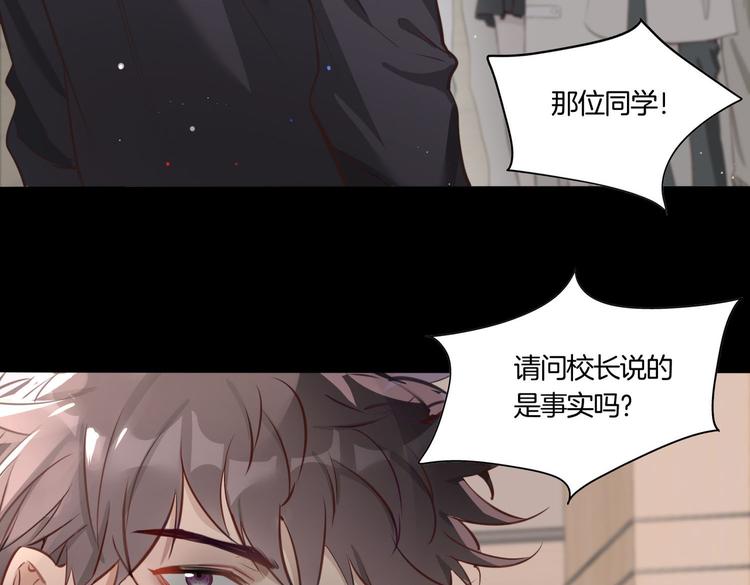 第5话 他的泪水53