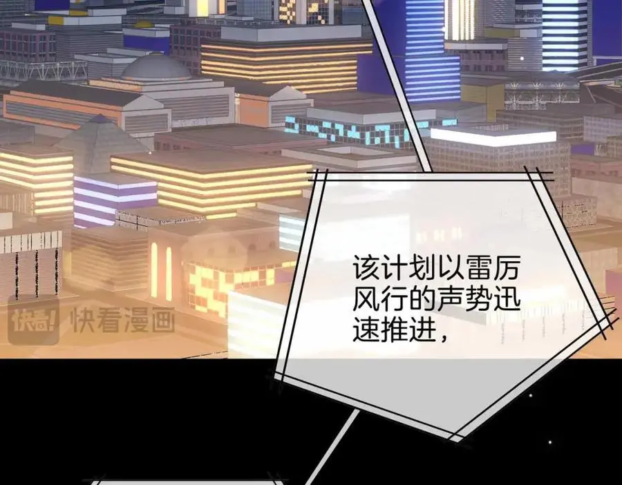 完结篇中 守在你身边65