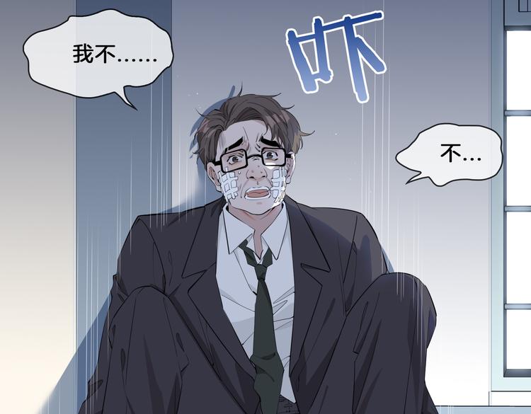 第15话 他的另一面18