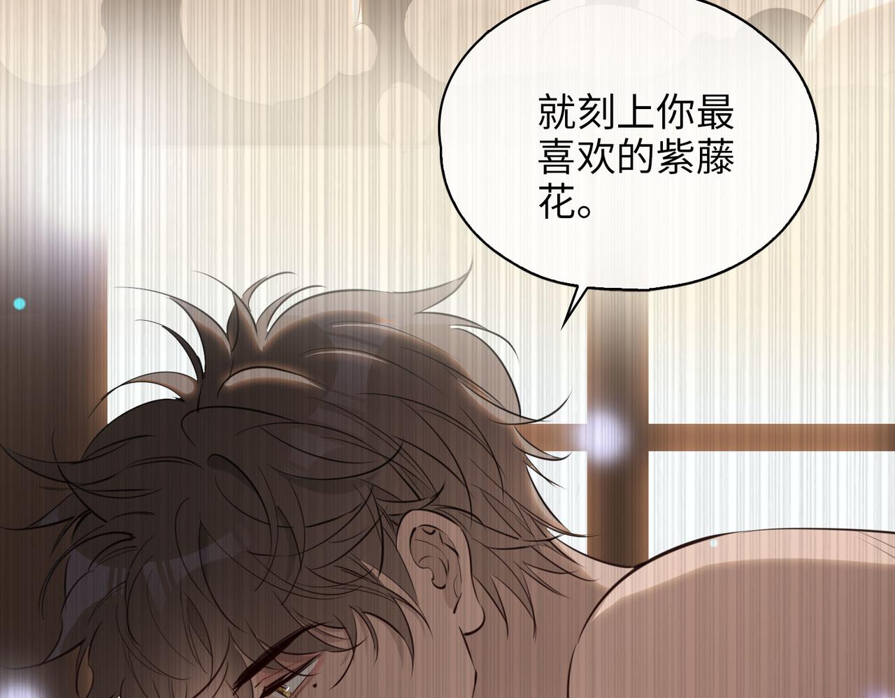 第79话 破防30