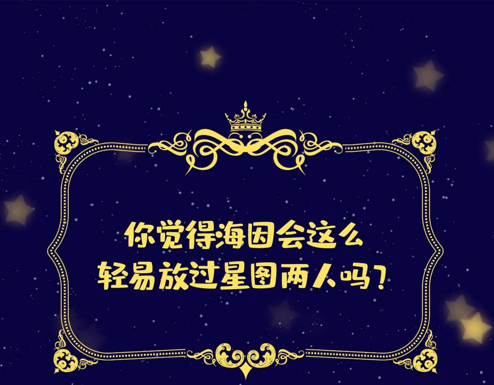 第7话 我相信你141