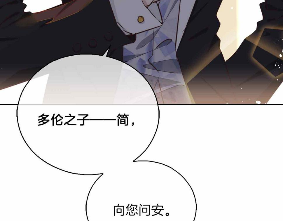 第4话 与虎谋食131