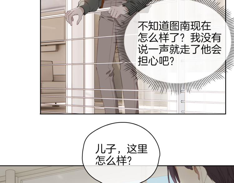 第33话 心意81