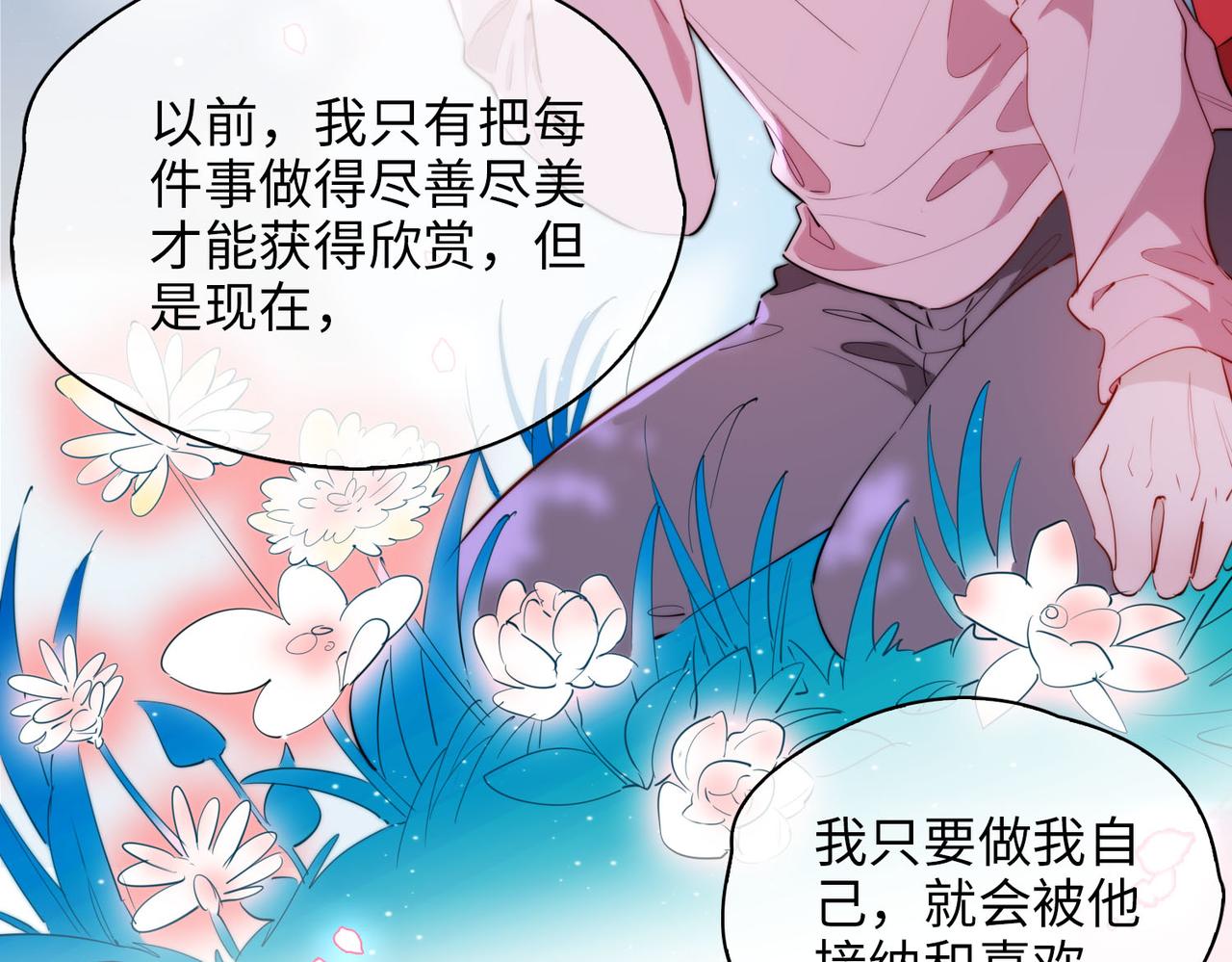 第75话 我很幸福26
