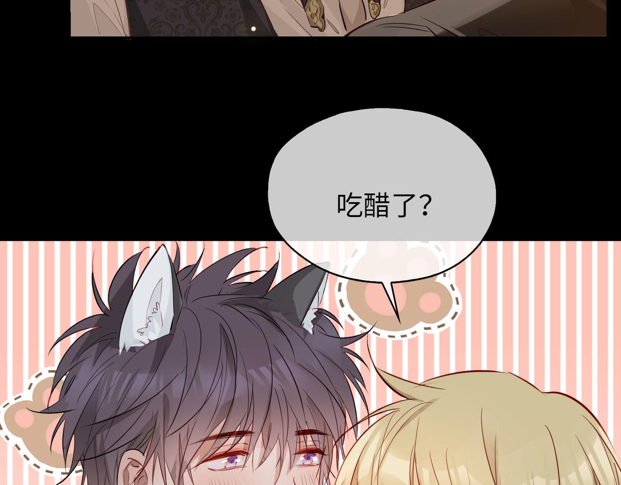 第78话 真的是你？60