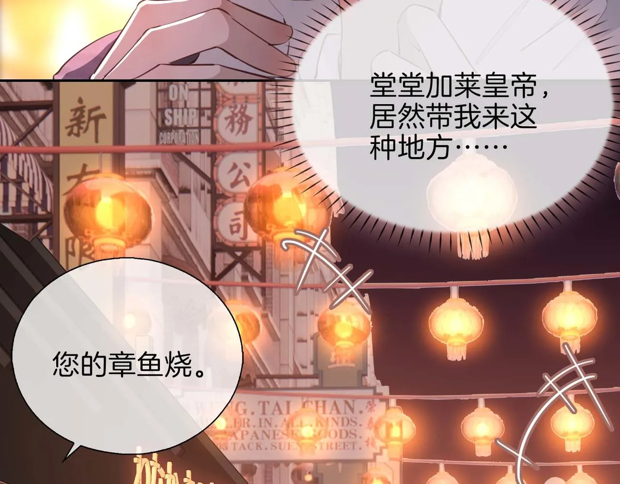 第10话 恢复记忆的 “方法”4