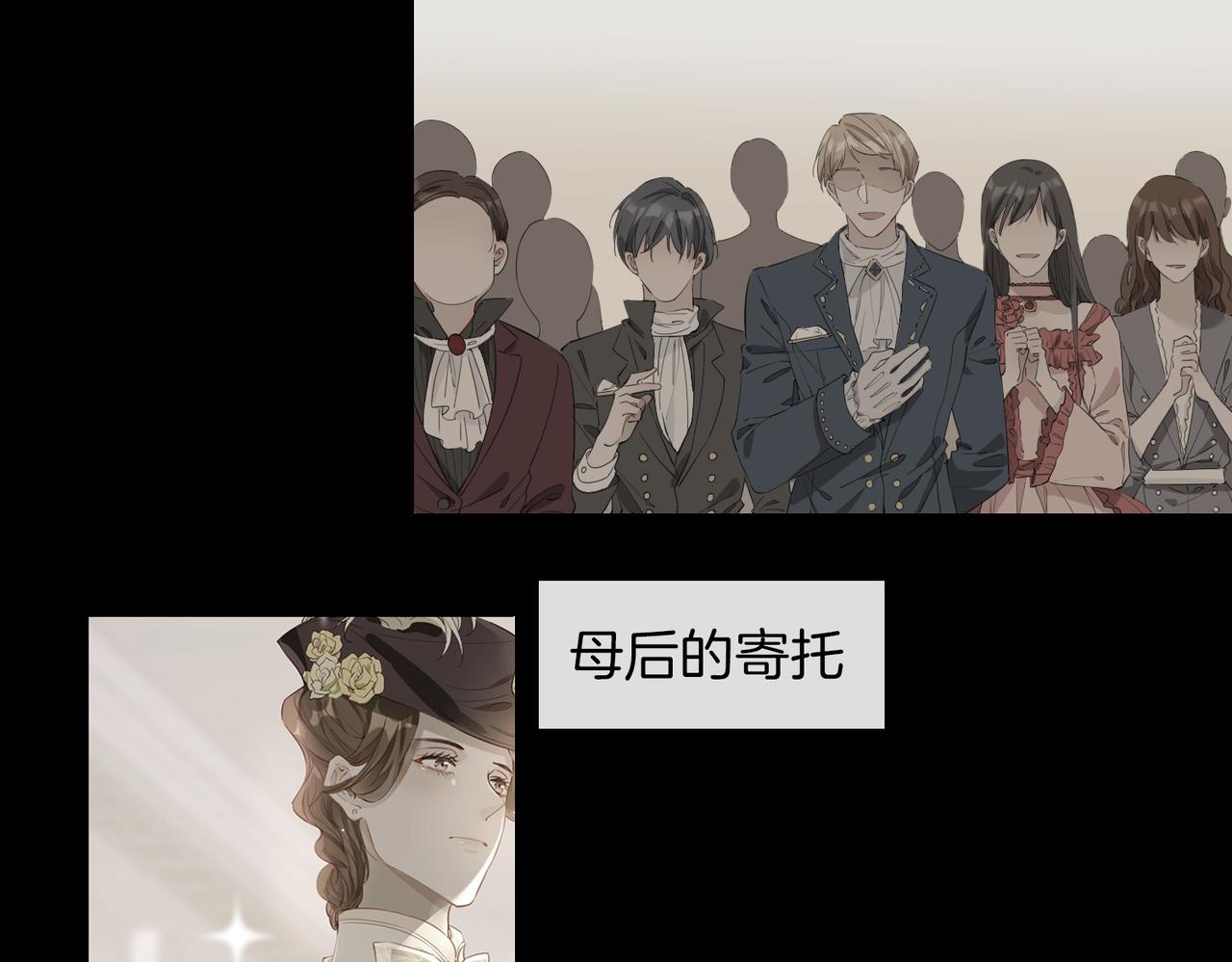 第53话 心与心的连接34