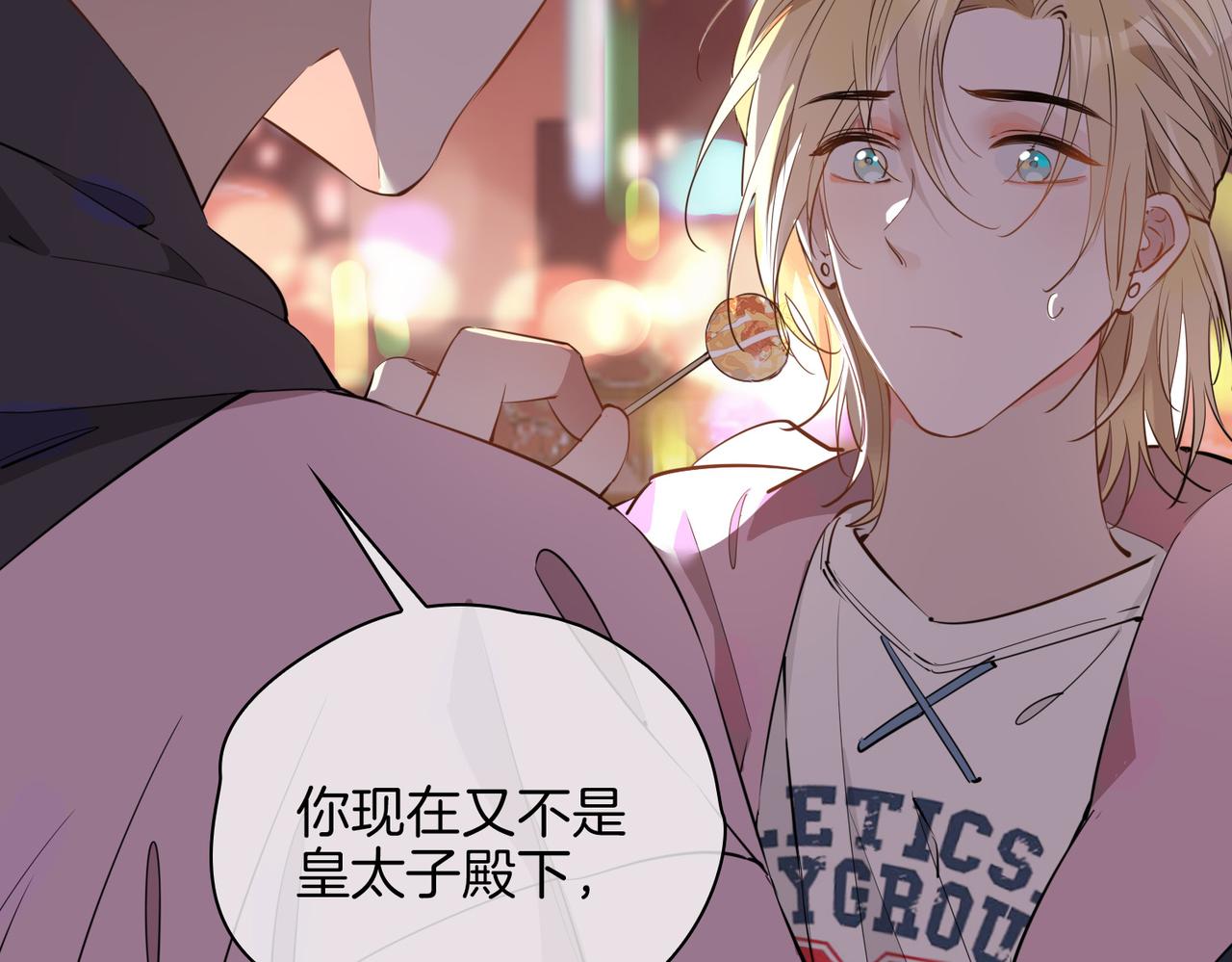 第48话 人间烟火101