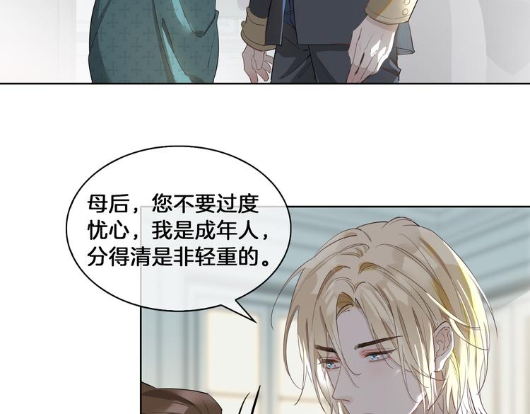 第21话 挂念40