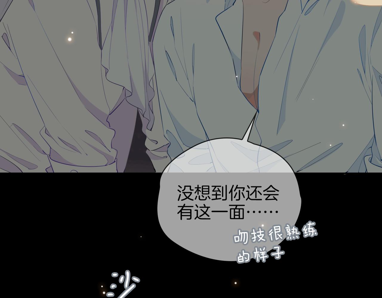 第52话 礼物89