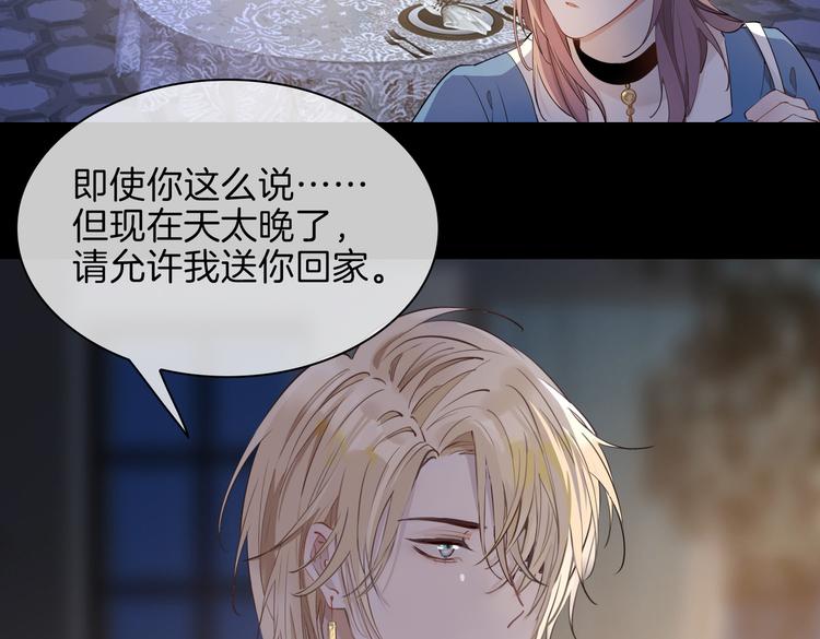 第24话 心乱了30