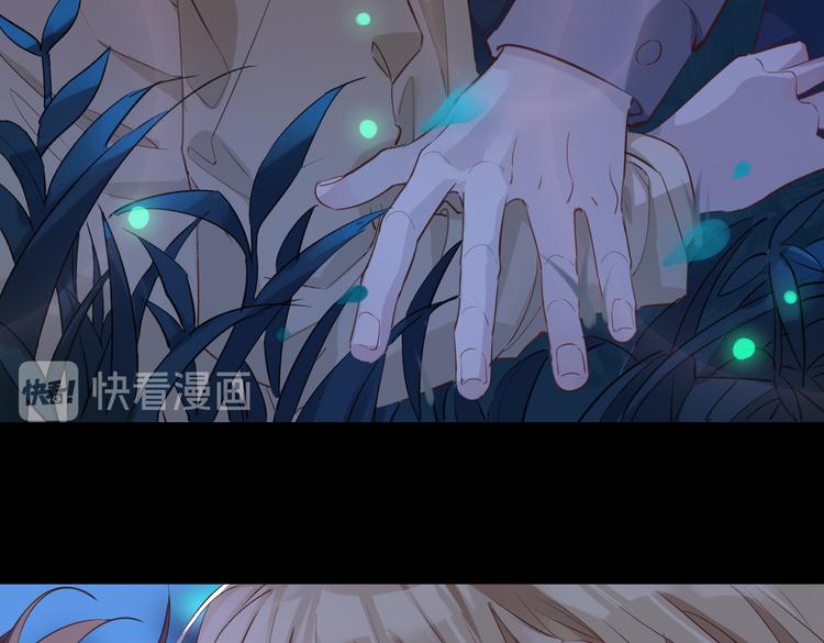 第17话 你属于我的时间33
