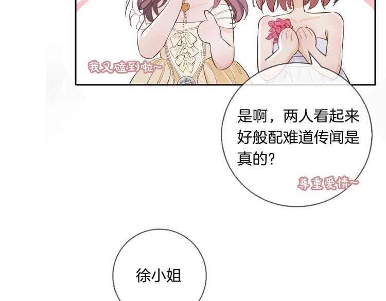 第9话 幽会19