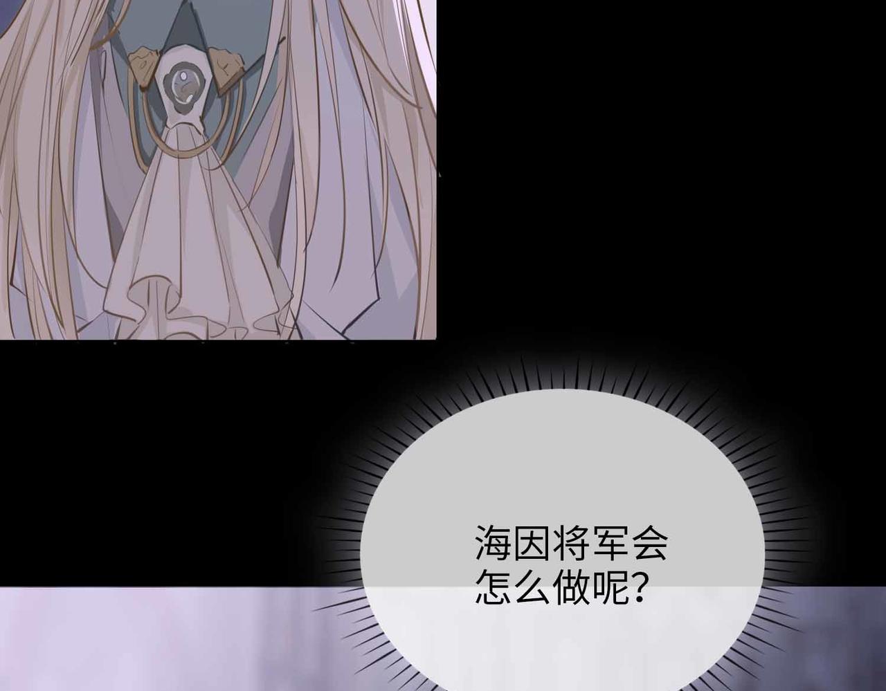 第81话 第一季完结篇2