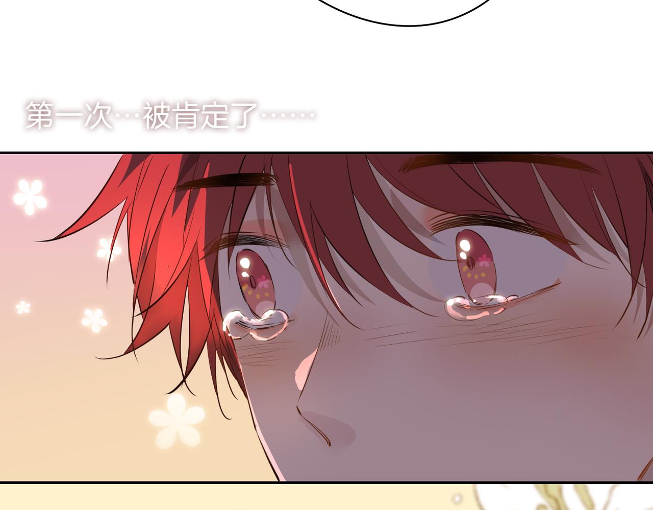 第56话 请依靠我吧！79