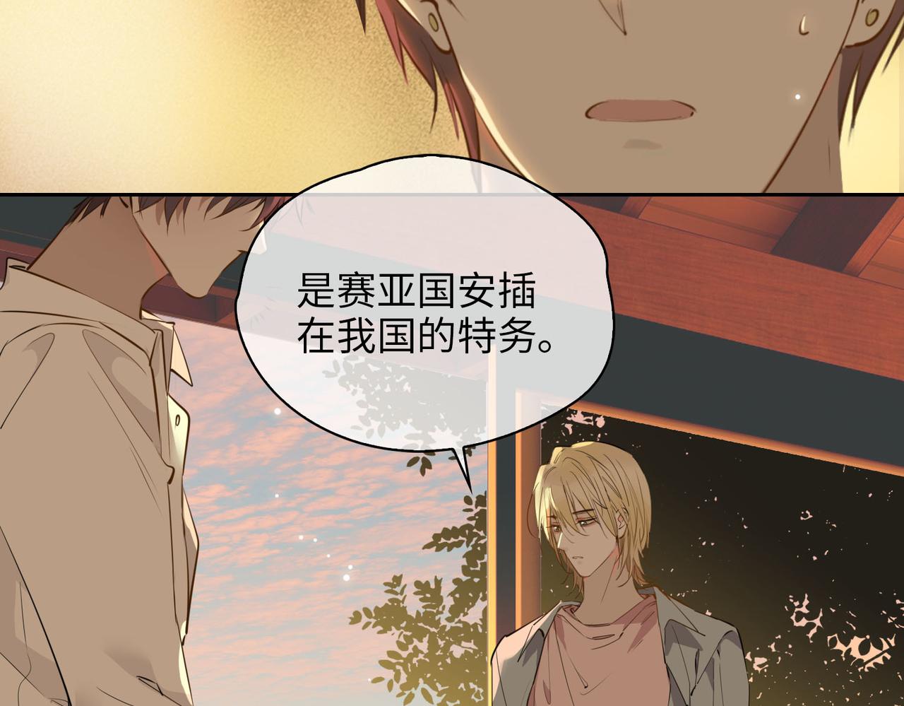 第75话 我很幸福60