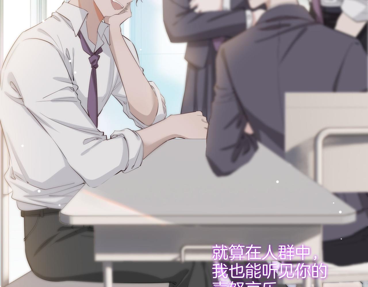 第53话 心与心的连接57