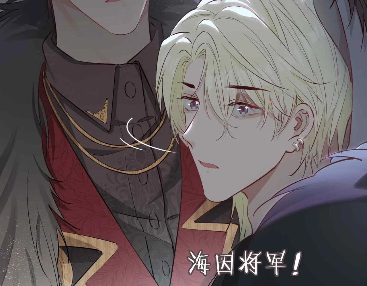 第3话 多伦之子132
