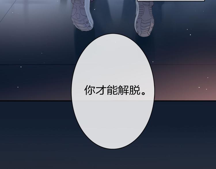第1话 天使VS恶魔52