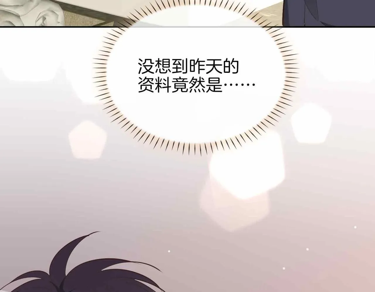 第16话 特殊朋友67