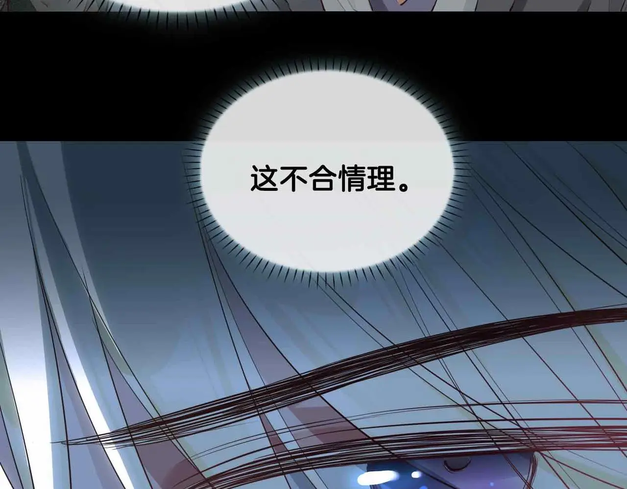 第25话 对峙8