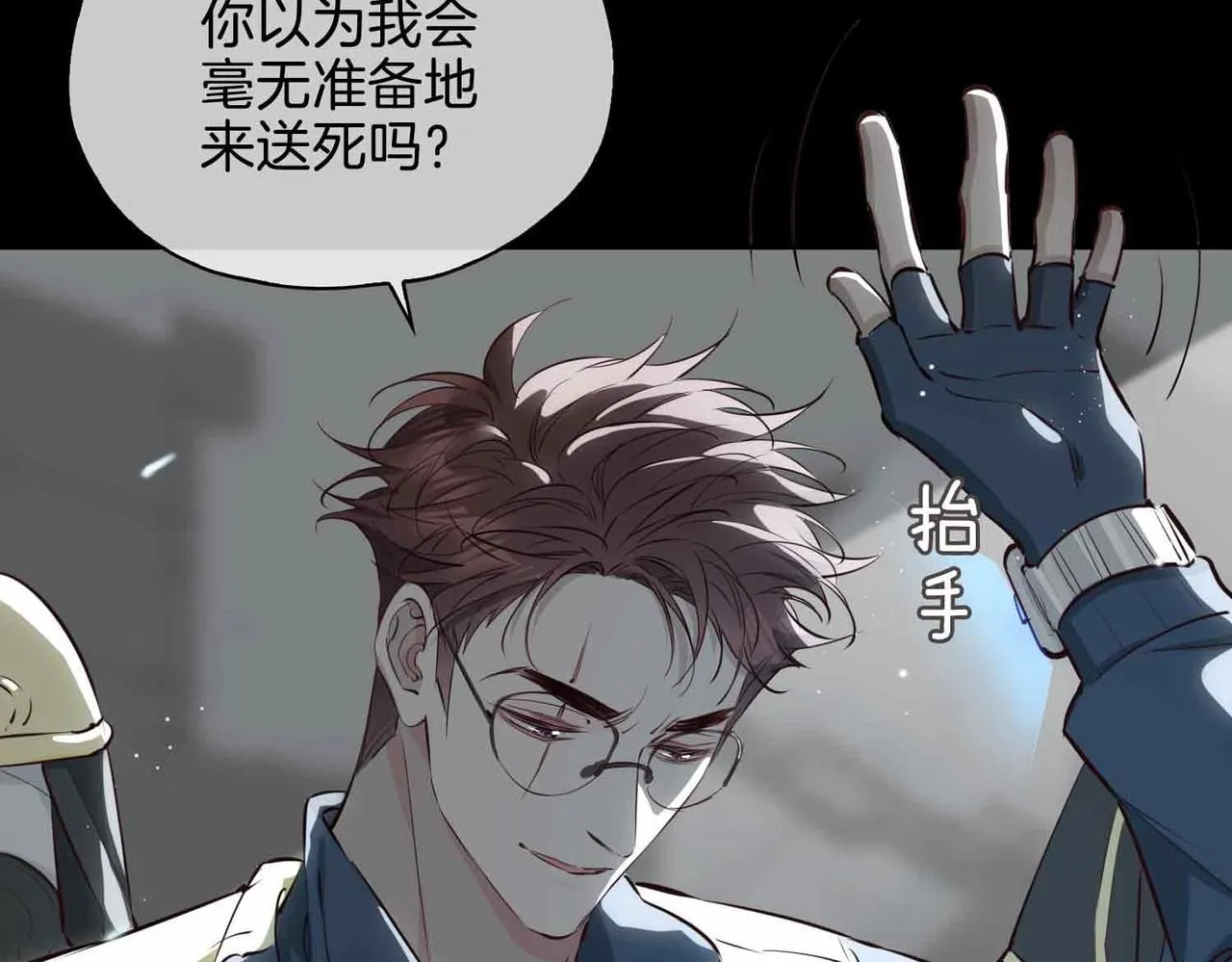 第21话 海因的心意35