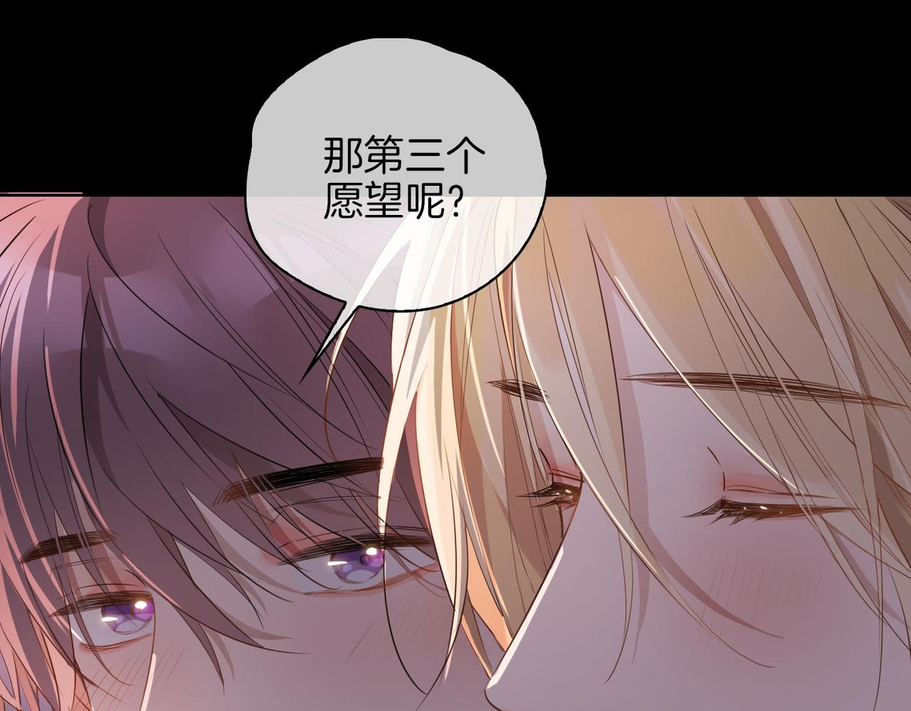 第49话 热吻65
