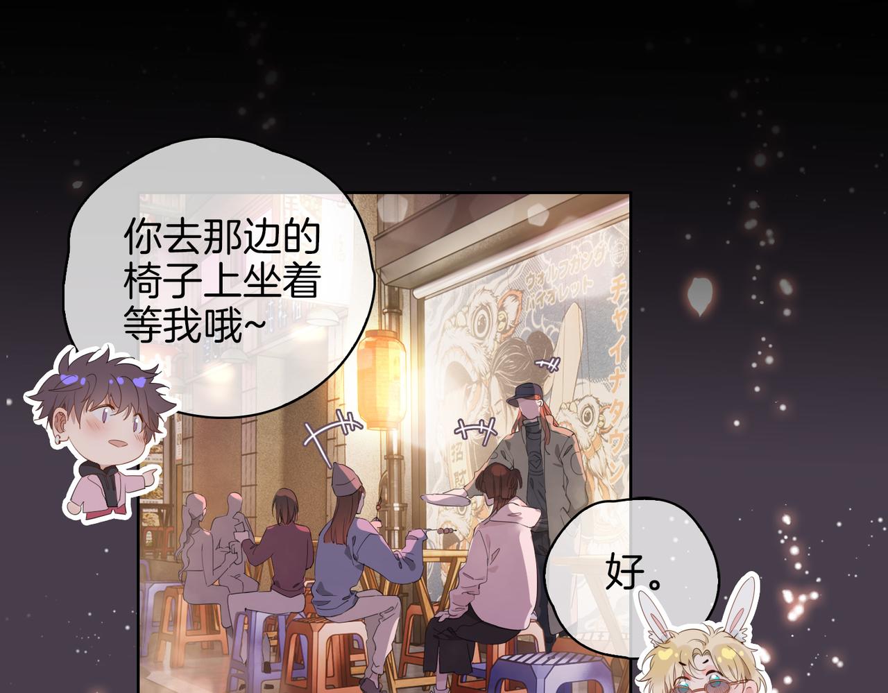 第48话 人间烟火81