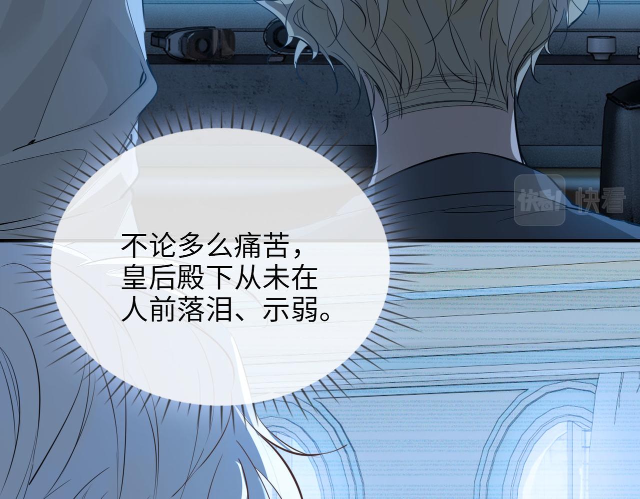 第81话 第一季完结篇85