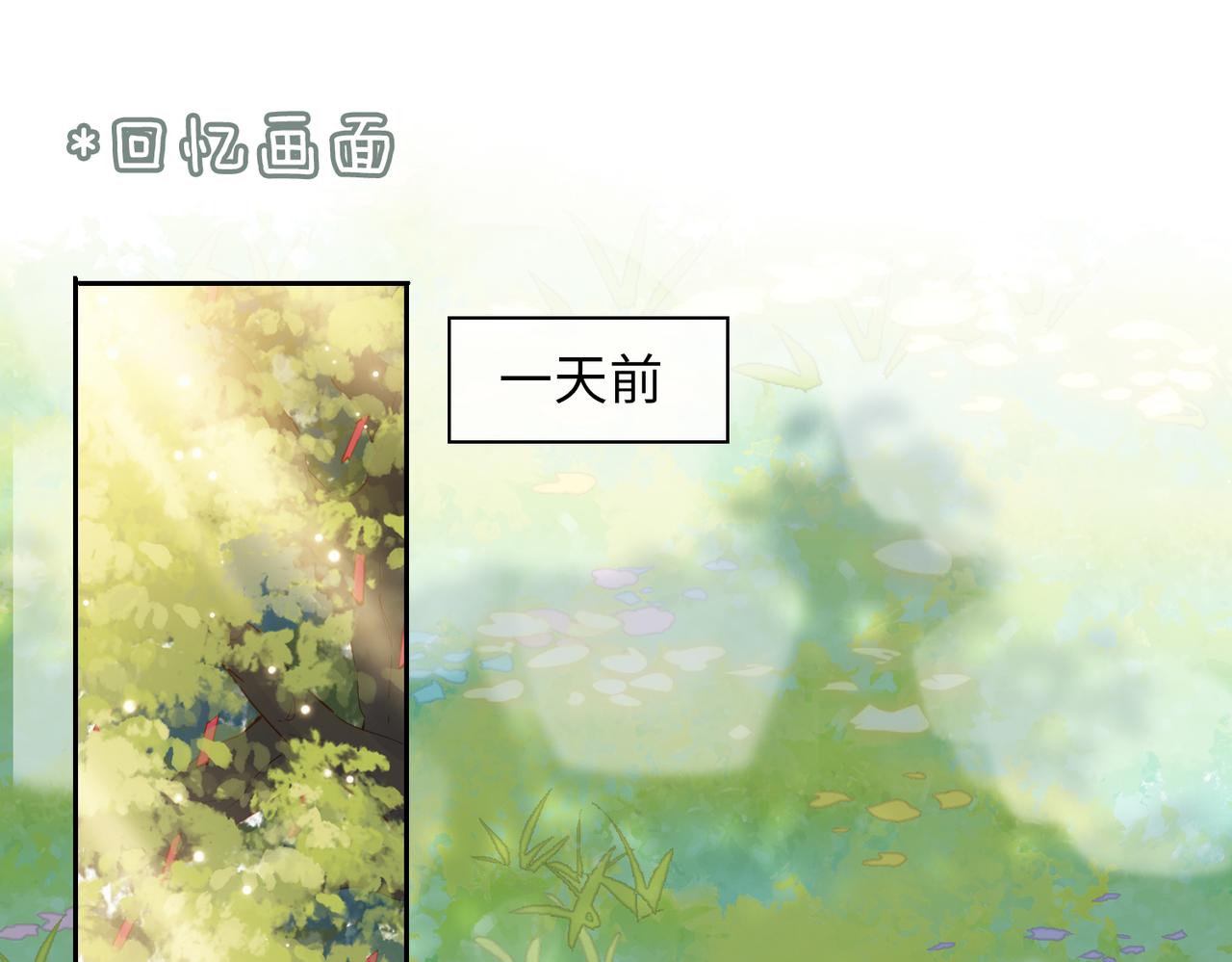 第76话 再陷危机77