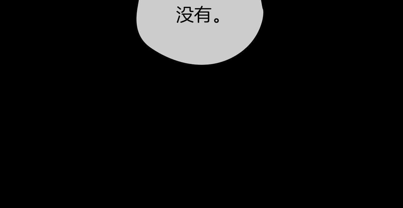第66话 吃醋60