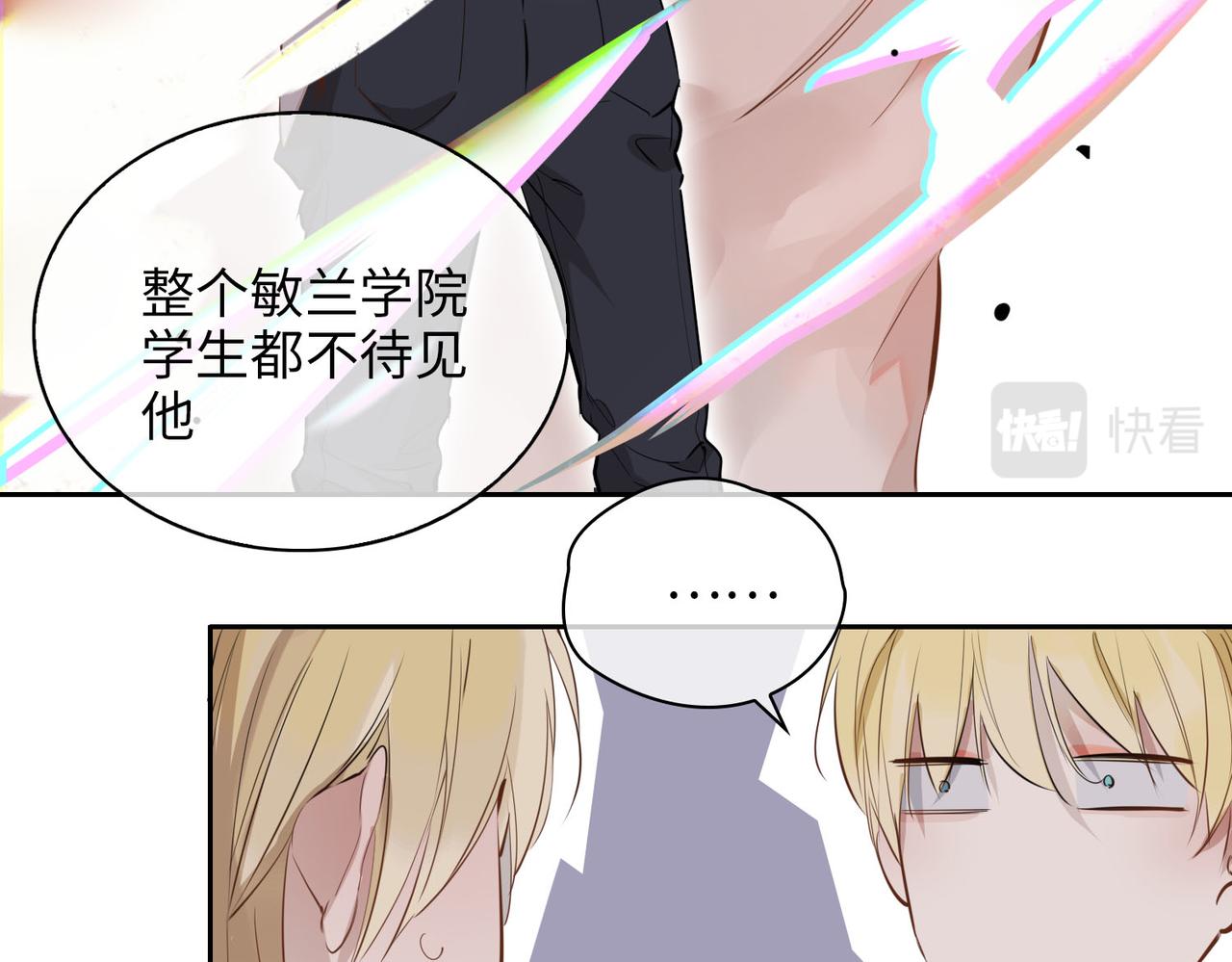 第75话 我很幸福10