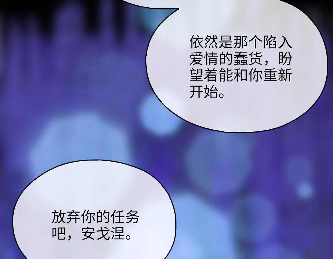 第79话 破防51