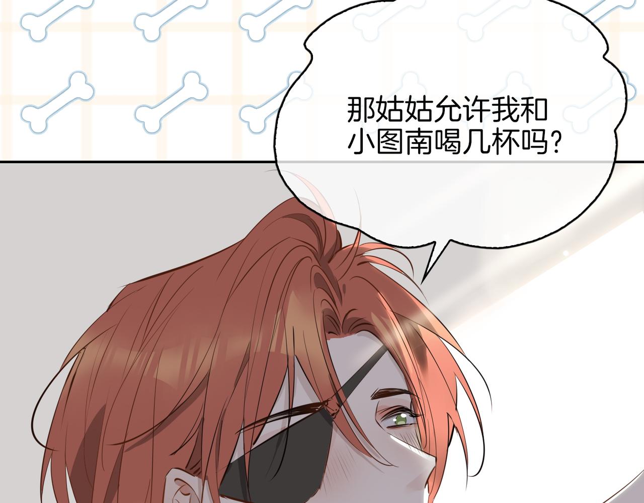 第61话 最强助攻24