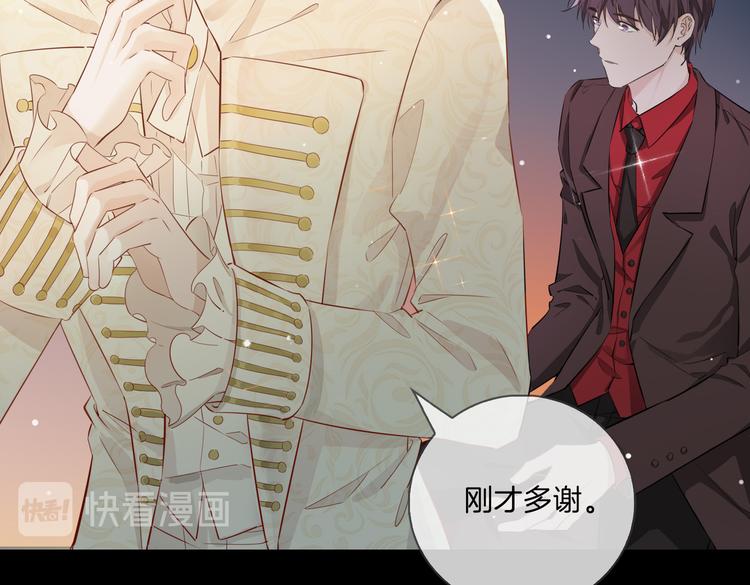 第11话 梦境or现实？26