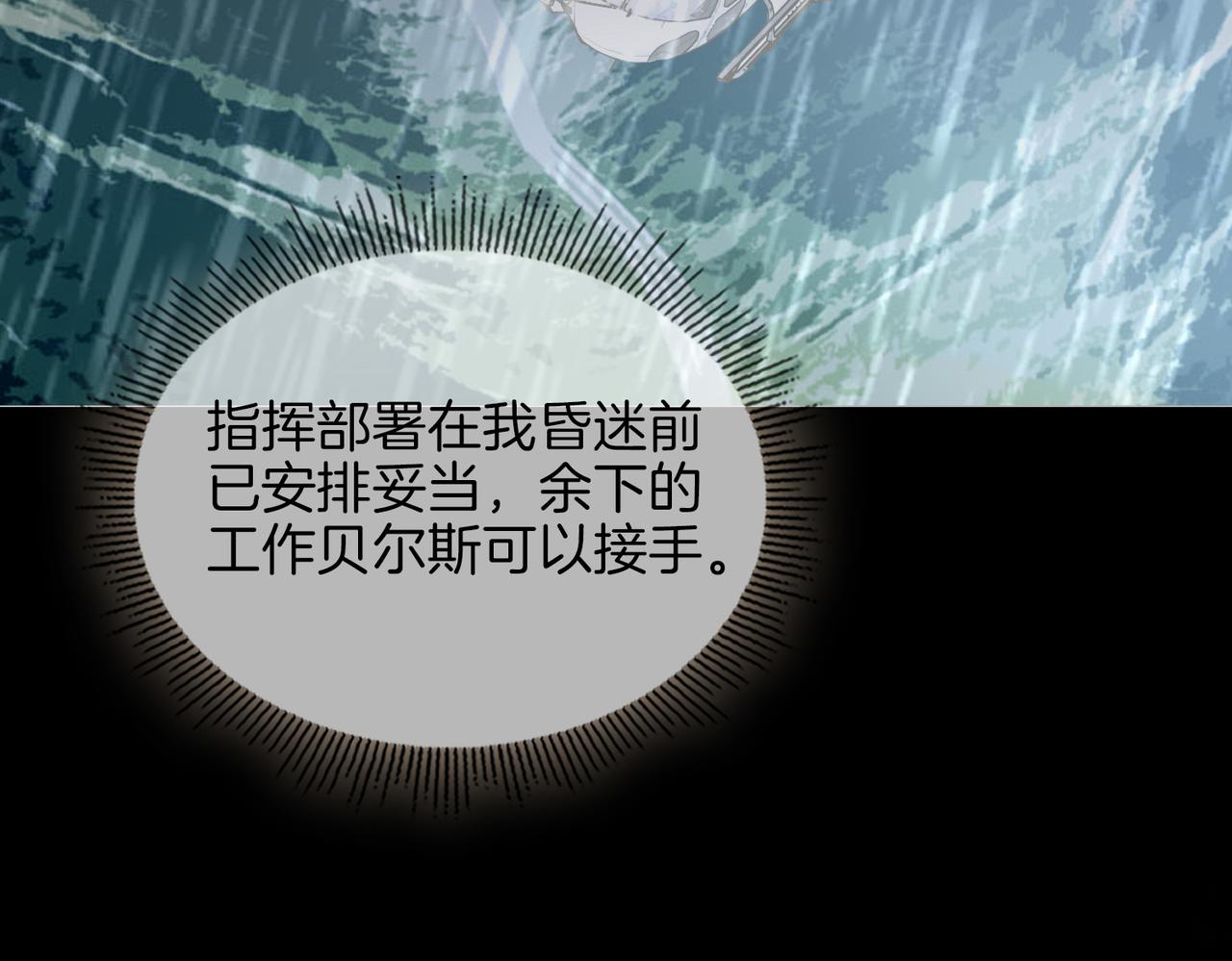 第68话 梦中往寻88