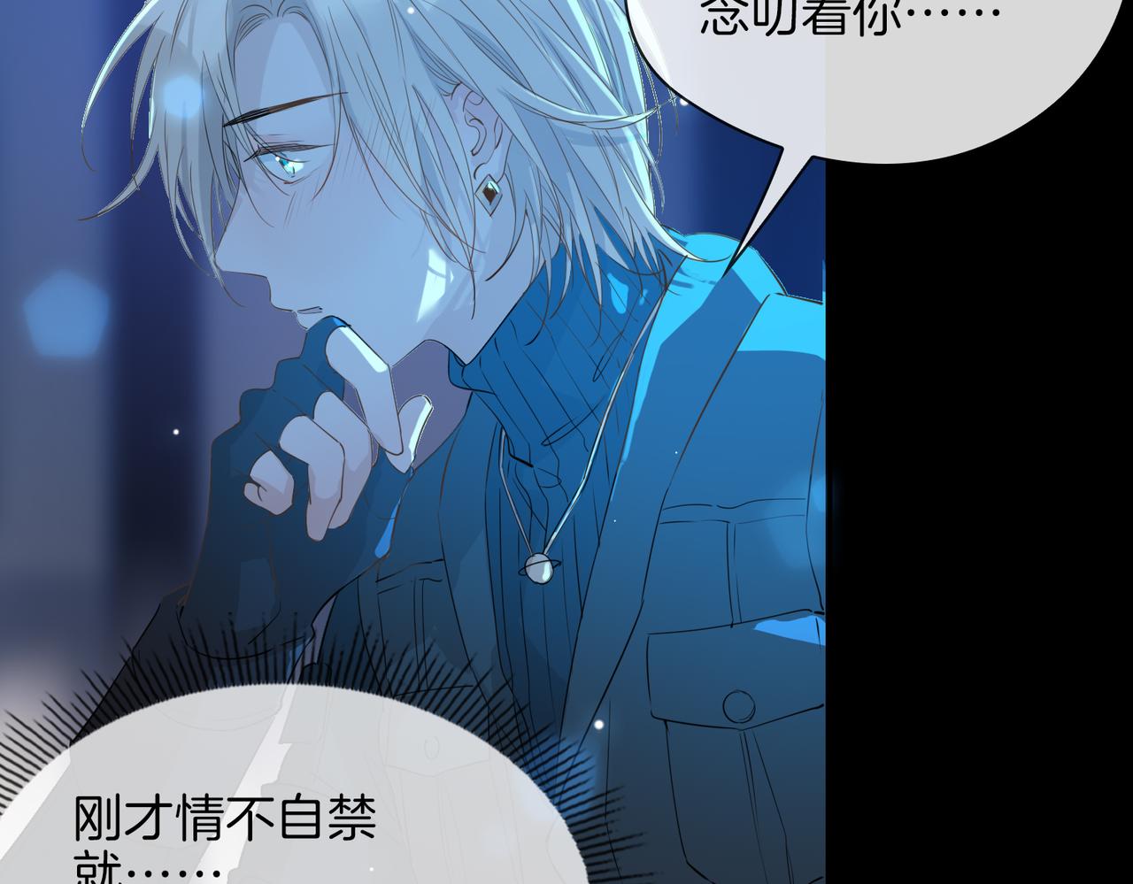 第36话 相见117